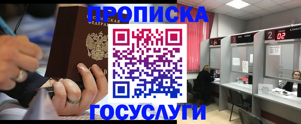 найти адрес прописки в Сердобске
